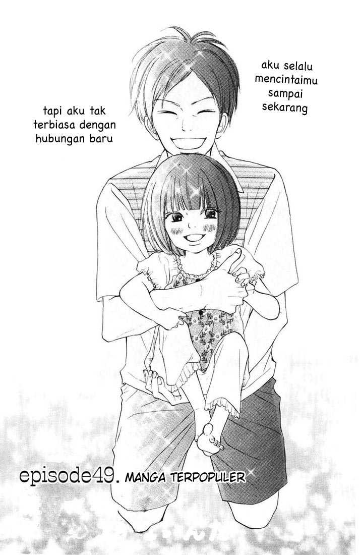 Kimi ni Todoke chapter 49